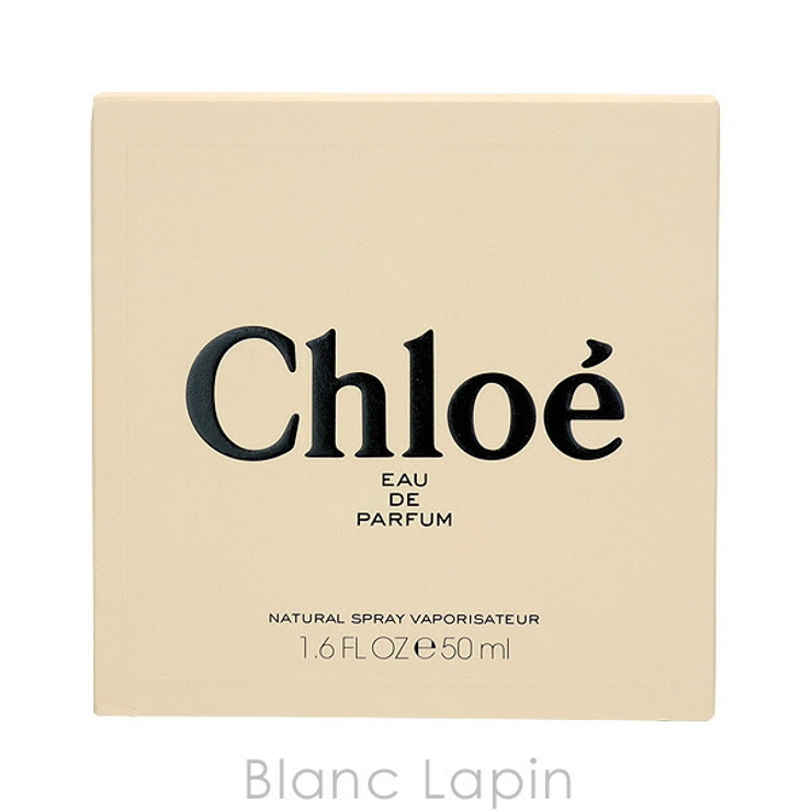 クロエ CHLOE クロエ EDP 50ml [201888/232347][品番：BLAE0002329