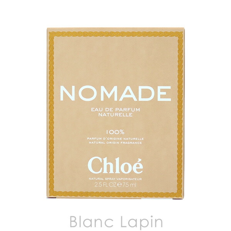 クロエ　ノマド　オードパルファム　ナチュレル　75ml chloe Amazon | クロエ ノマド オードパルファム ナチュレル 75mL
