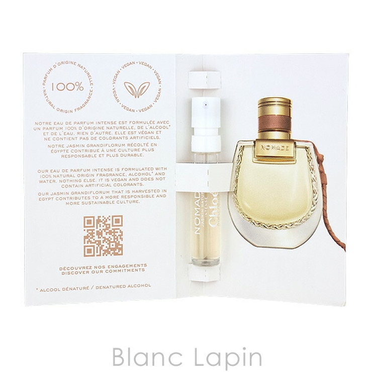 クロエ ノマドジャスミンナチュレル EDP インテンス 1.2ml[品番