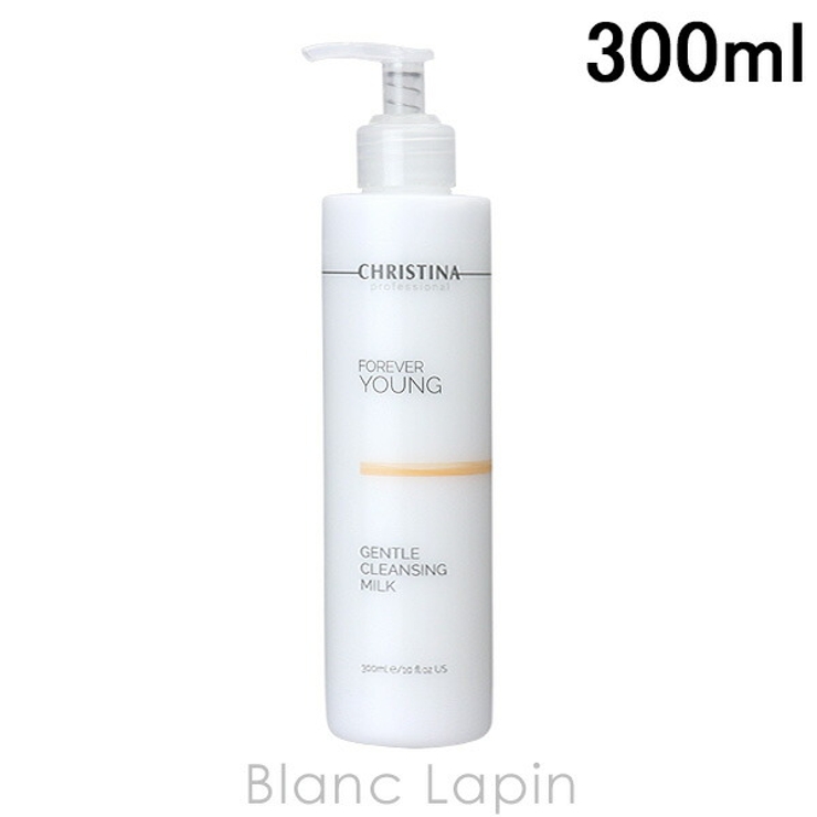 クリスティーナ フォーエバーヤング ジェントルクレンジングミルク 300ml[品番：BLAE0024065]｜BLANC  LAPIN（ブランラパン）のレディースファッション通販｜SHOPLIST（ショップリスト）