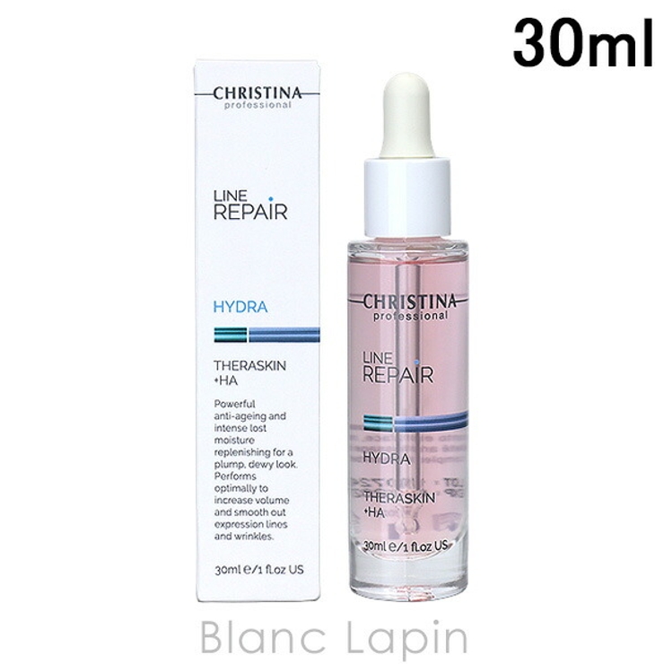 クリスティーナ テラスキン 30ml | BLANC LAPIN | 詳細画像1 