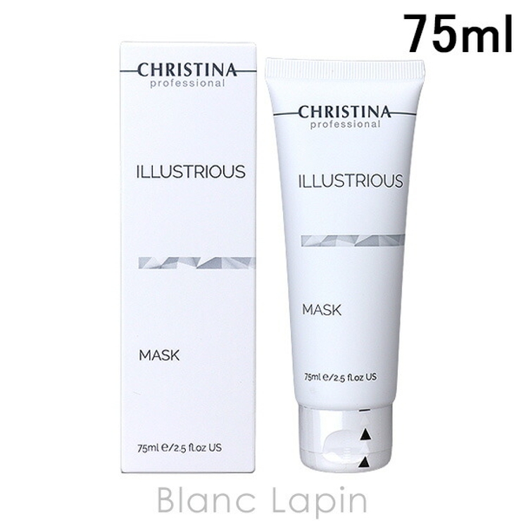クリスティーナ イラストリアス マスク 75ml | BLANC LAPIN | 詳細画像1 