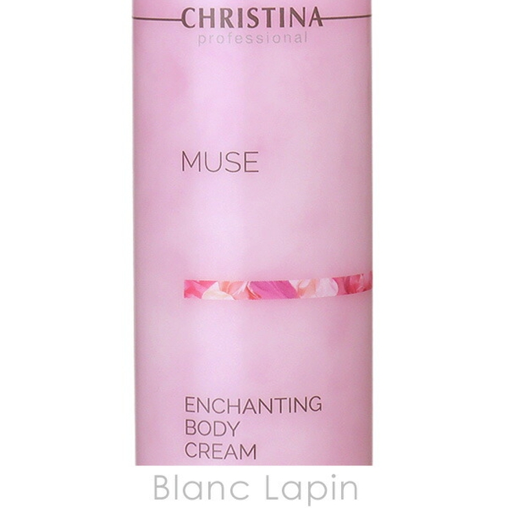 CHRISTINA ボディクリーム300ml 2本【新品、未使用】 CHRISTINA クリスティーナ ミューズ エンチャンティング ボディ