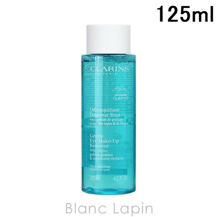 クラランス アイメイクアップリムーバーローション SP 125ml | BLANC LAPIN | 詳細画像1