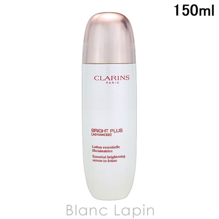 クラランス ブライトプラスセラムインローション 150ml | BLANC LAPIN | 詳細画像1 