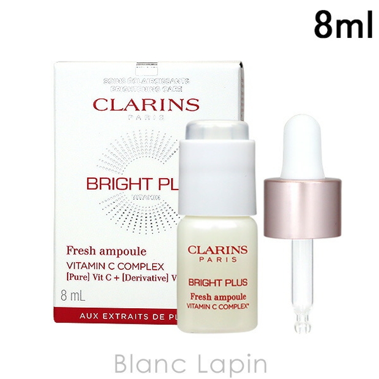 クラランス CLARINS ブライトプラスフレッシュインテンシブ