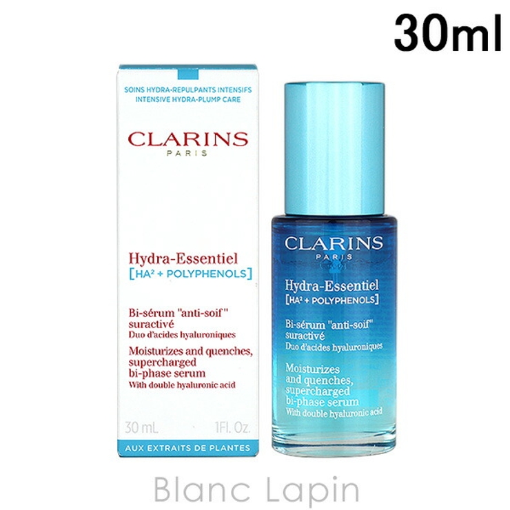 クラランス イドラエッセンシャルバイフェーズセラム 30ml | BLANC LAPIN | 詳細画像1 