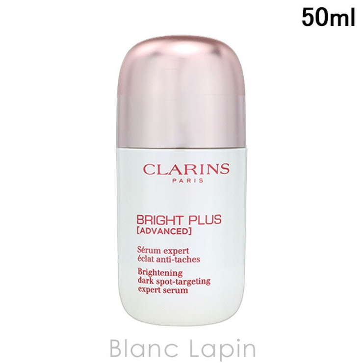 クラランス ブライトプラスブライトニングDSTセラム 50ml | BLANC LAPIN | 詳細画像1 