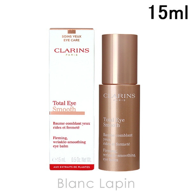クラランス CLARINS トータルアイスムース | BLANC LAPIN | 詳細画像1 