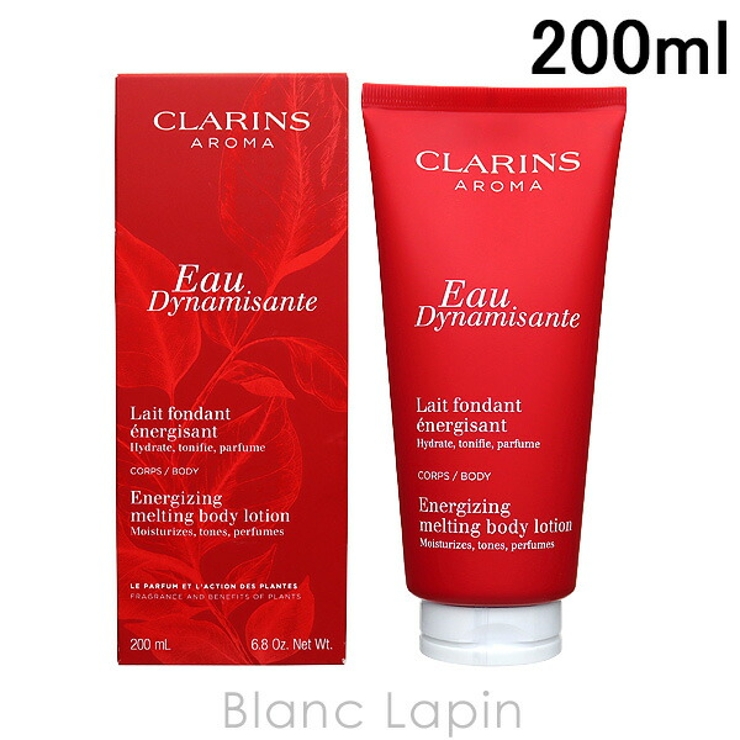 クラランス オーディナミザント メルティングボディローション 200ml | BLANC LAPIN | 詳細画像1 