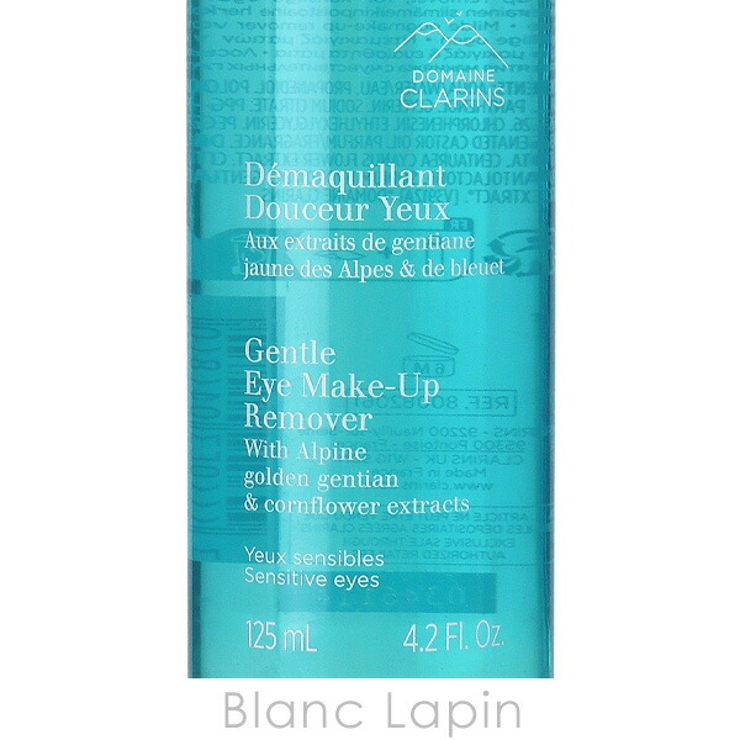 クラランス アイメイクアップリムーバーローション SP 125ml | BLANC LAPIN | 詳細画像4