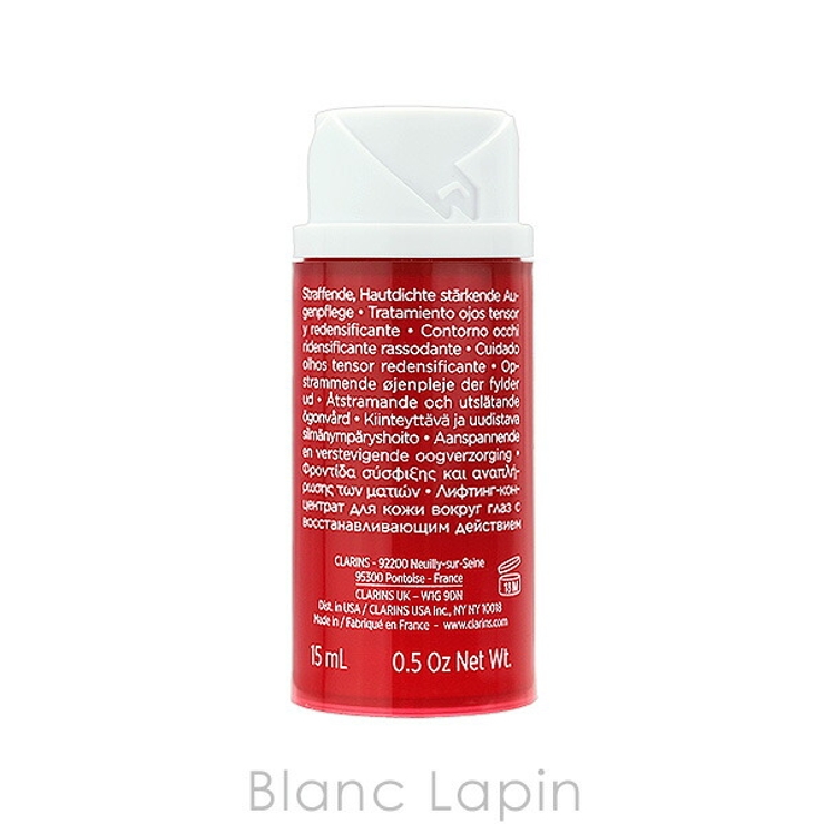 クラランス トータル アイ インテンス N レフィル 15ml | BLANC LAPIN | 詳細画像3 