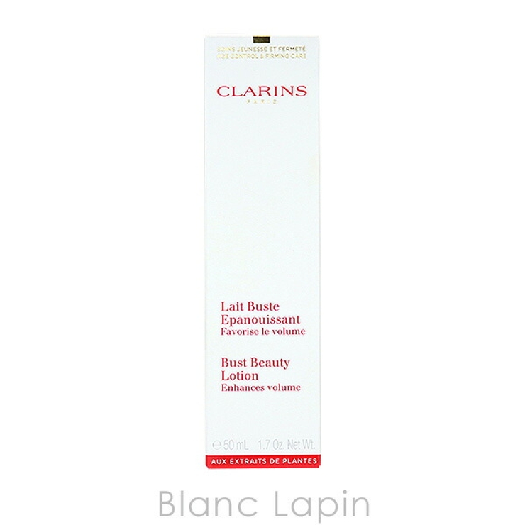 クラランス CLARINS レビュストエパヌイッサン | BLANC LAPIN | 詳細画像3 
