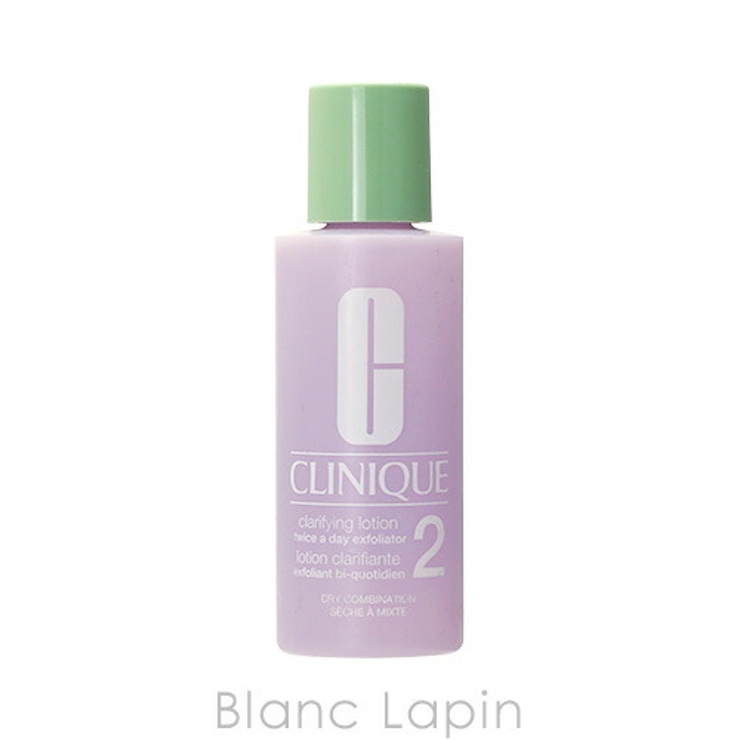 クリニーク CLINIQUE クラリファイングローション2 | BLANC LAPIN | 詳細画像1 