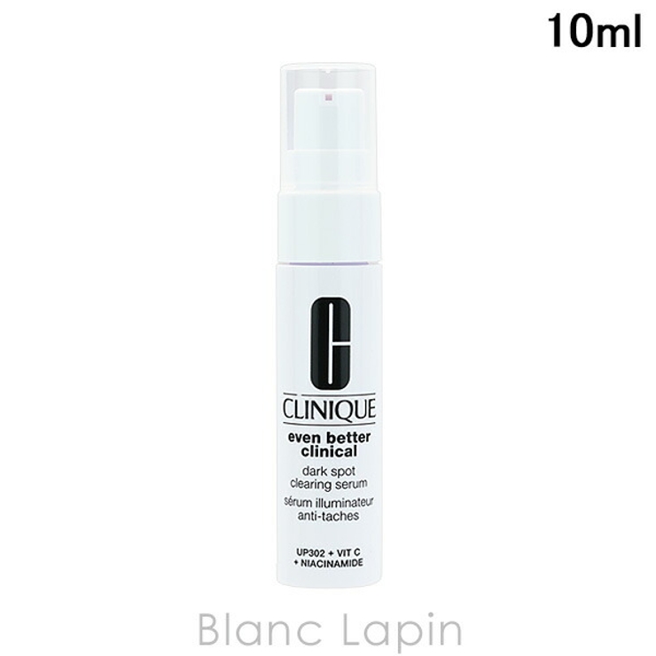 クリニーク イーブン ベターイルミネーティングブライトセラム 10ml | BLANC LAPIN | 詳細画像1 