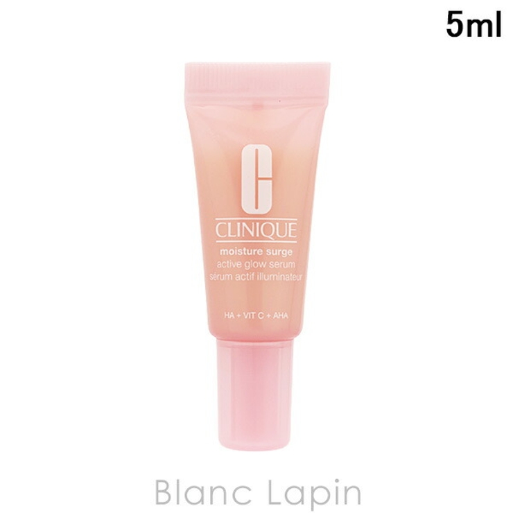クリニーク モイスチャーサージグロウリファインセラム 5ml | BLANC LAPIN | 詳細画像1 