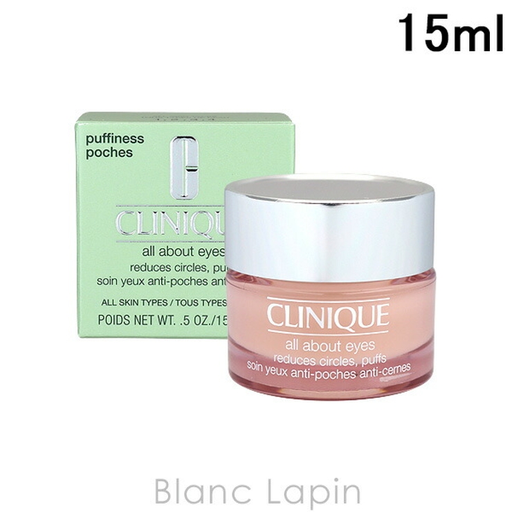 クリニーク CLINIQUE オールアバウトアイ 15ml [157760] | BLANC LAPIN | 詳細画像1 