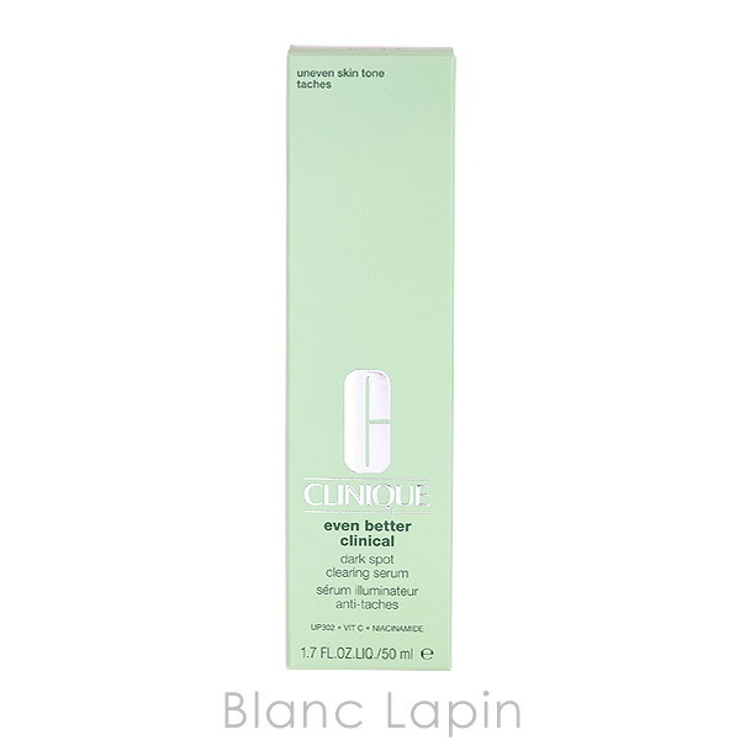 クリニーク イーブン ベターイルミネーティングブライトセラム 50ml | BLANC LAPIN | 詳細画像4 