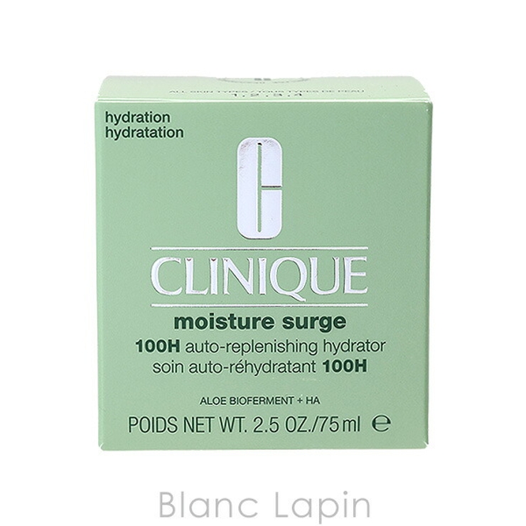 クリニーク モイスチャーサージ ジェル クリーム 100H 75ml | BLANC LAPIN | 詳細画像4 