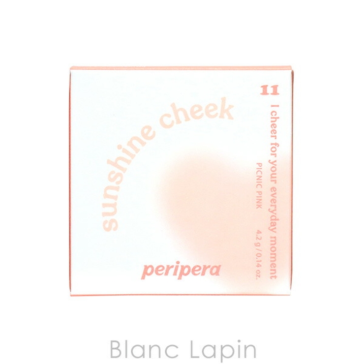 クリオ ペリペラ ピュアブラッシュドサンシャインチーク | BLANC LAPIN | 詳細画像4 