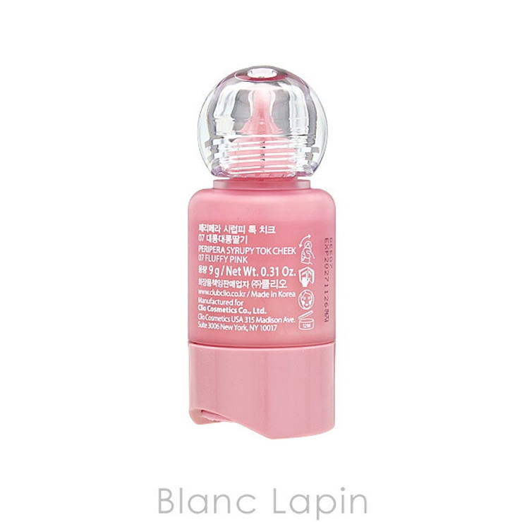 SALE☆ブランブリーヘッジ☆フィギュリン☆いばらの中で☆ピッキング・ベリーズ 商品詳細ページ