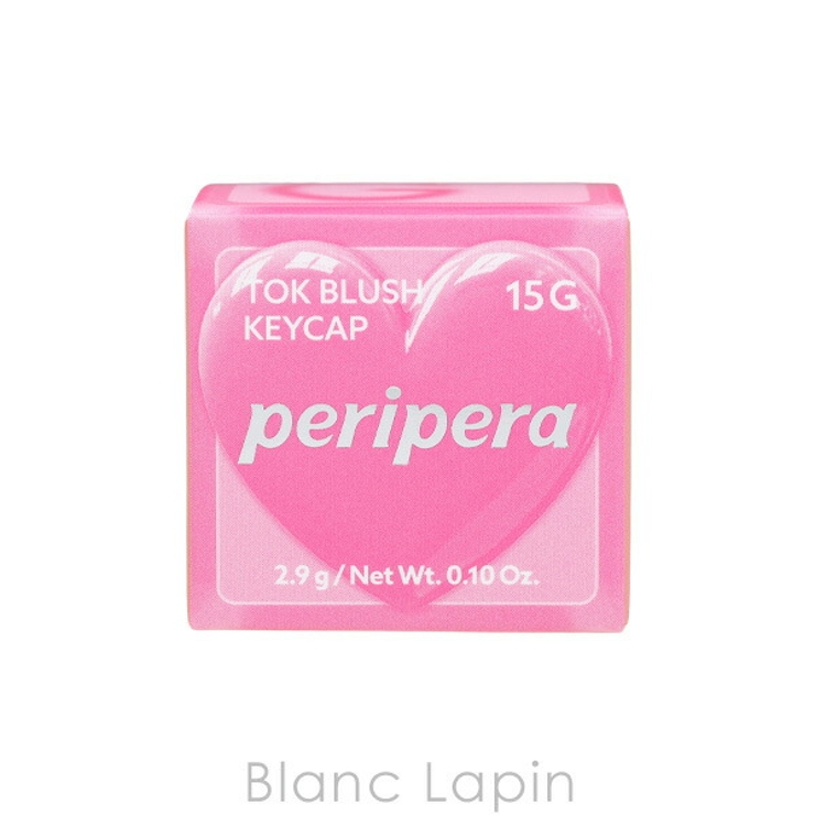 クリオ ペリペラ トック | BLANC LAPIN | 詳細画像4 