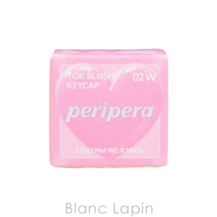 クリオ ペリペラ トック | BLANC LAPIN | 詳細画像4 