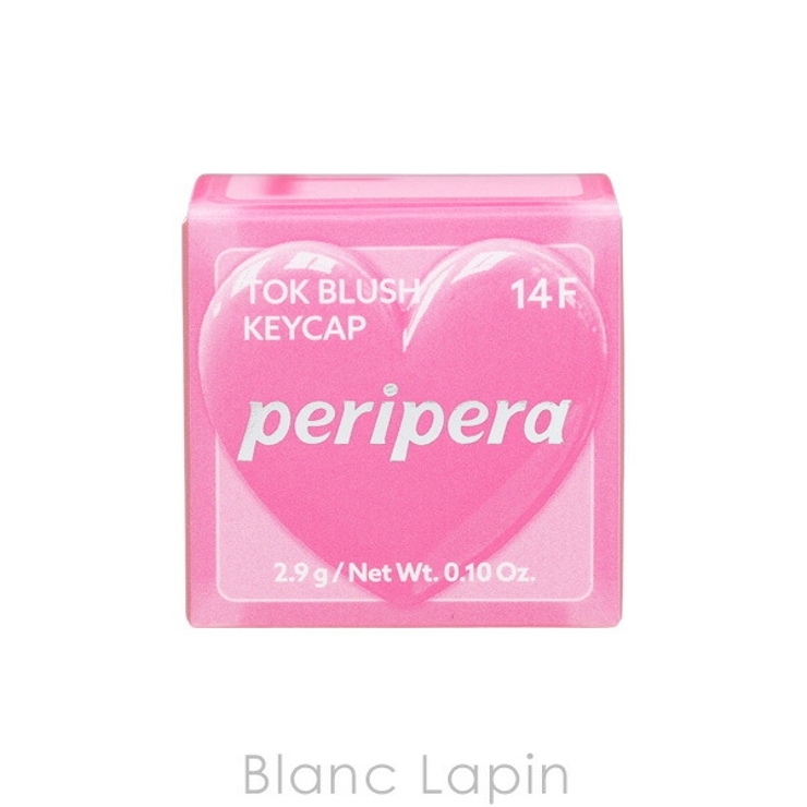 クリオ ペリペラ トック | BLANC LAPIN | 詳細画像4 