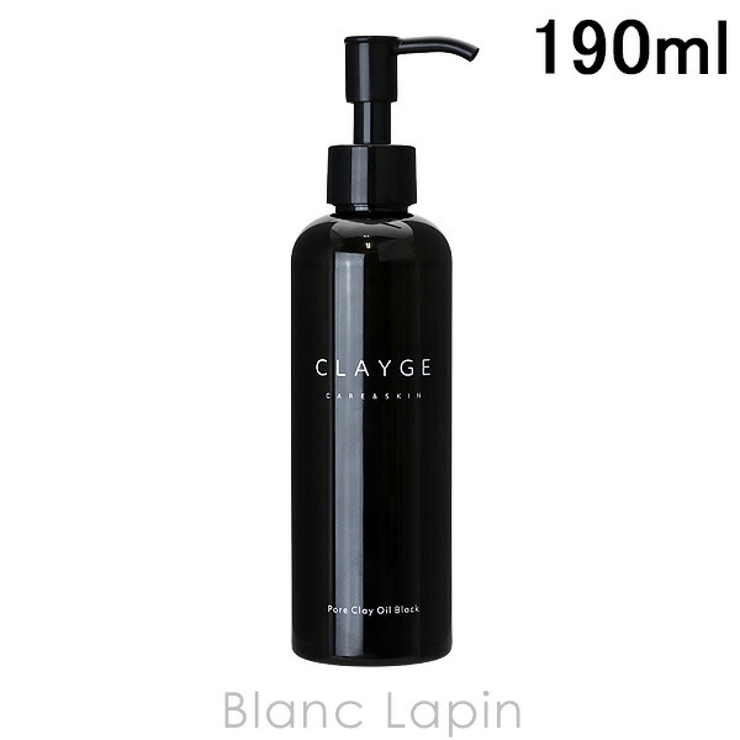 クレージュ ポアクレイオイル ブラック 190ml | BLANC LAPIN | 詳細画像1 