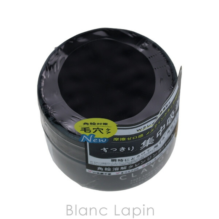 クレージュ ポアスムージング クレンジングバーム ブラック 95g | BLANC LAPIN | 詳細画像3 