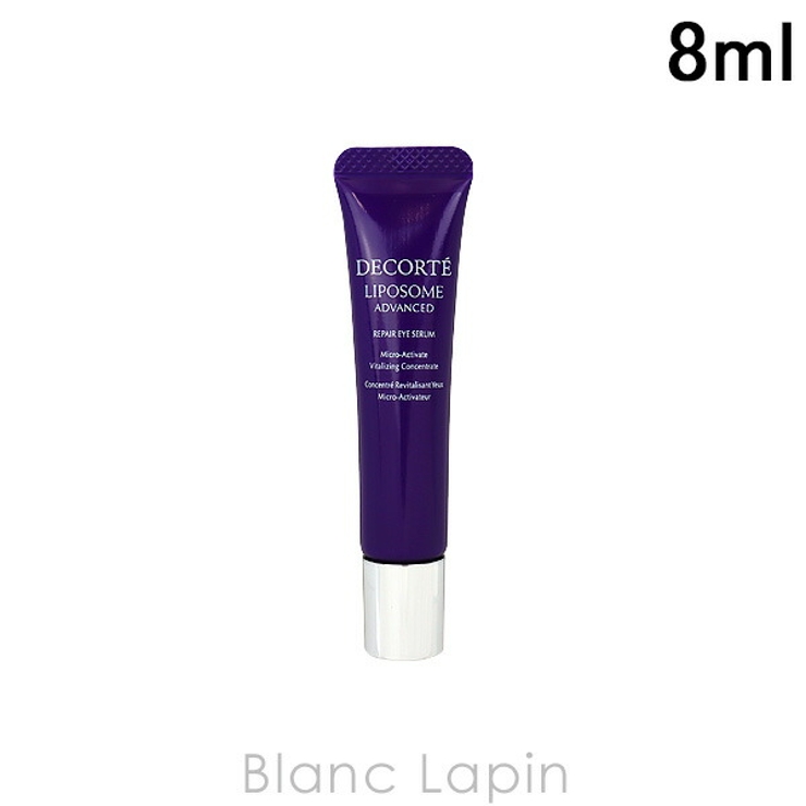 コーセー コスメデコルテ COSME | BLANC LAPIN | 詳細画像1 