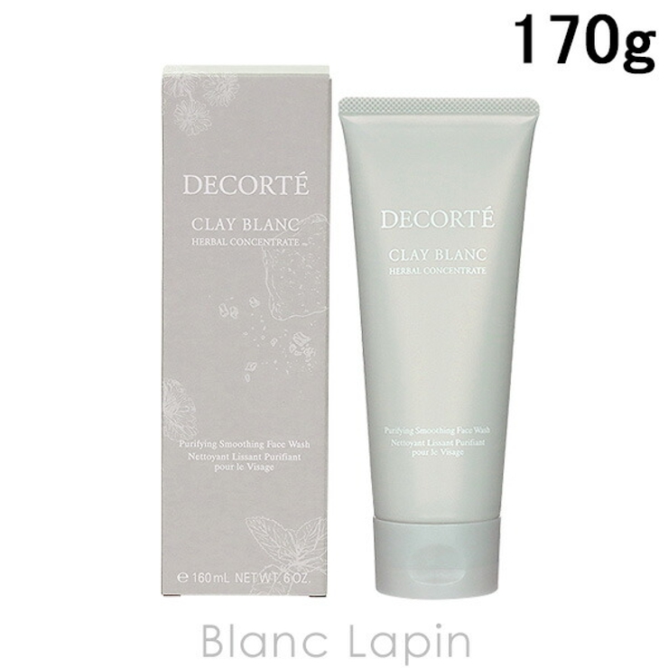 コーセー コスメデコルテ COSME | BLANC LAPIN | 詳細画像1 