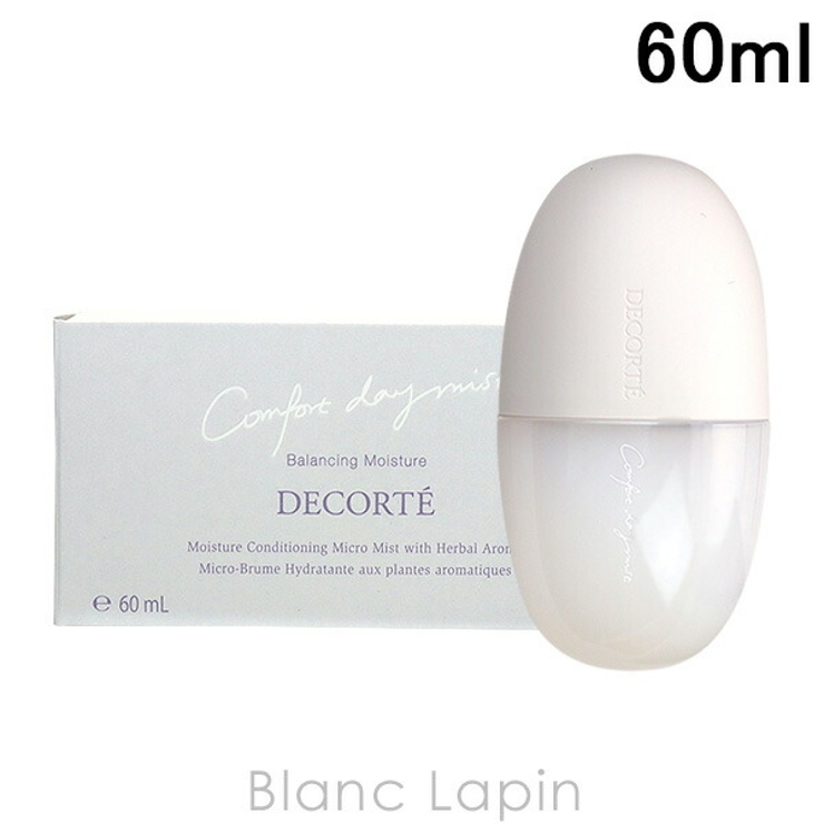 コーセー コスメデコルテ COSME | BLANC LAPIN | 詳細画像1 