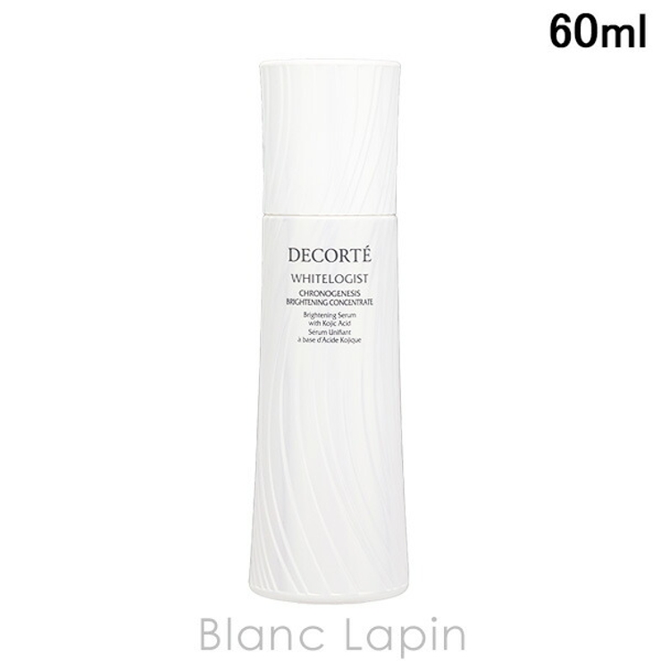 コーセー コスメデコルテ ホワイトロジスト | BLANC LAPIN | 詳細画像1 