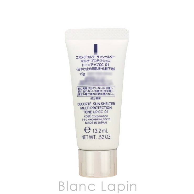 コーセー コスメデコルテ サンシェルターマルチプロテクショントーンアップCC | BLANC LAPIN | 詳細画像2 