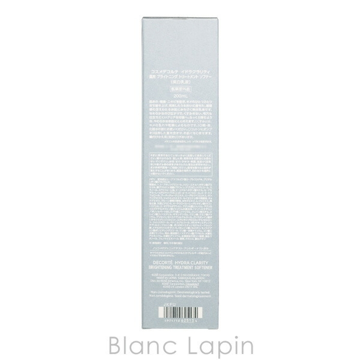 コーセー コスメデコルテ イドラクラリティ | BLANC LAPIN | 詳細画像4 