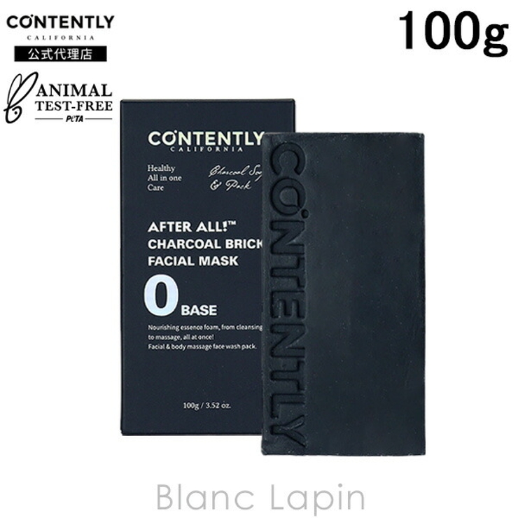 コンテンツリー ブリックフェイシャルマスク 100g | BLANC LAPIN | 詳細画像1 