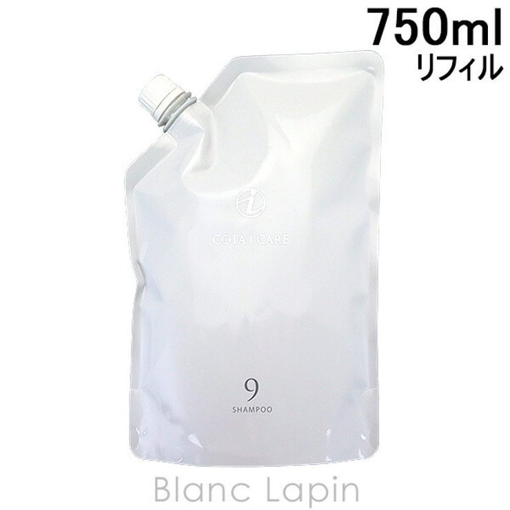 楽天市場】【正規品】 コタ アイ ケア シャンプー 9 750ml COTA