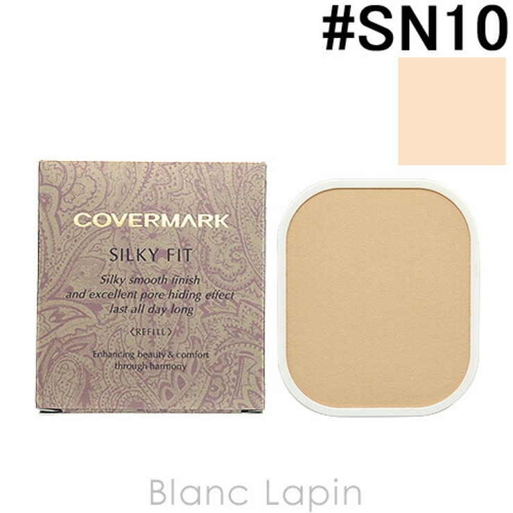 カバーマーク シルキーフィット レフィル #SN10 | BLANC LAPIN | 詳細画像1 
