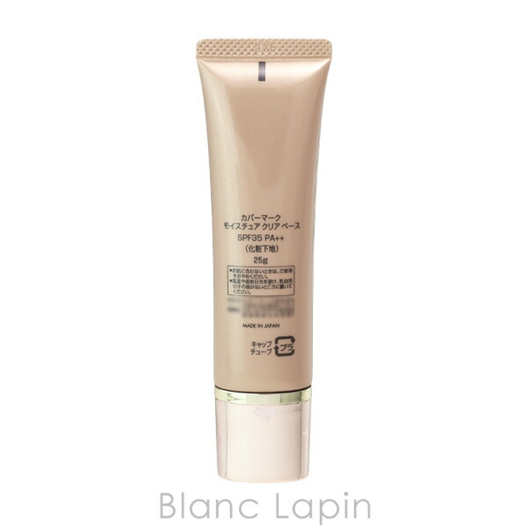 カバーマーク モイスチュア クリア ベース 25g | BLANC LAPIN | 詳細画像2 