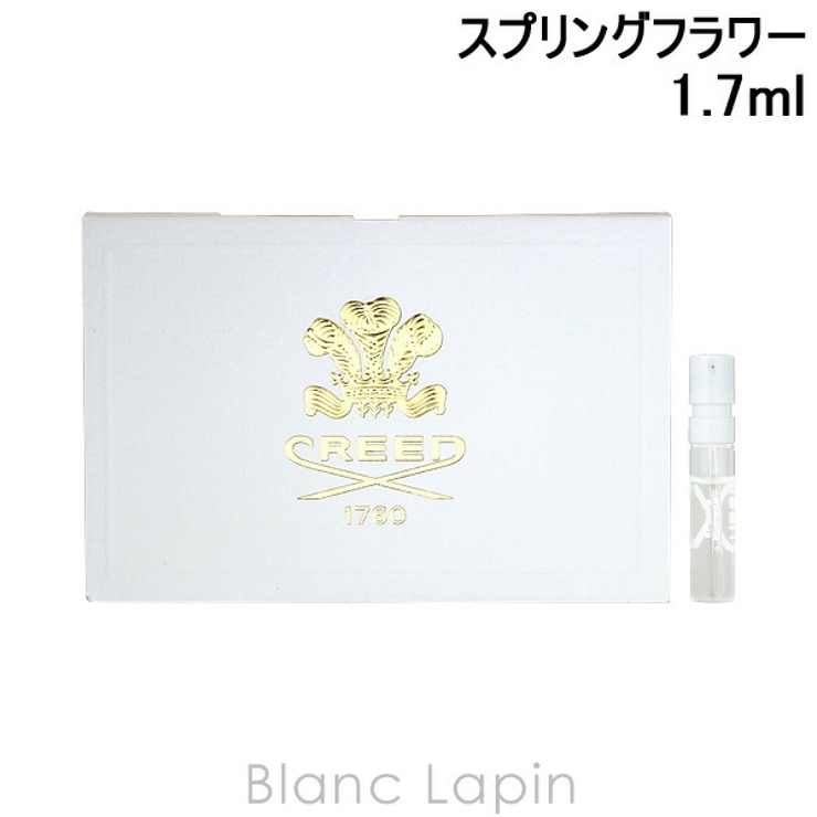 クリード スプリングフラワー EDP 1.7ml | BLANC LAPIN | 詳細画像1 