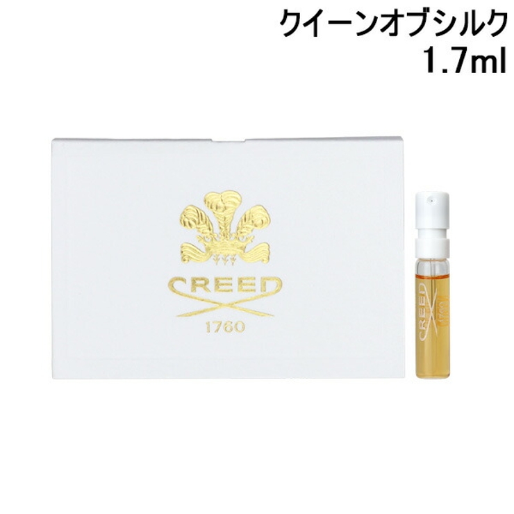 クリード クイーンオブシルク EDP 1.7ml | BLANC LAPIN | 詳細画像1 