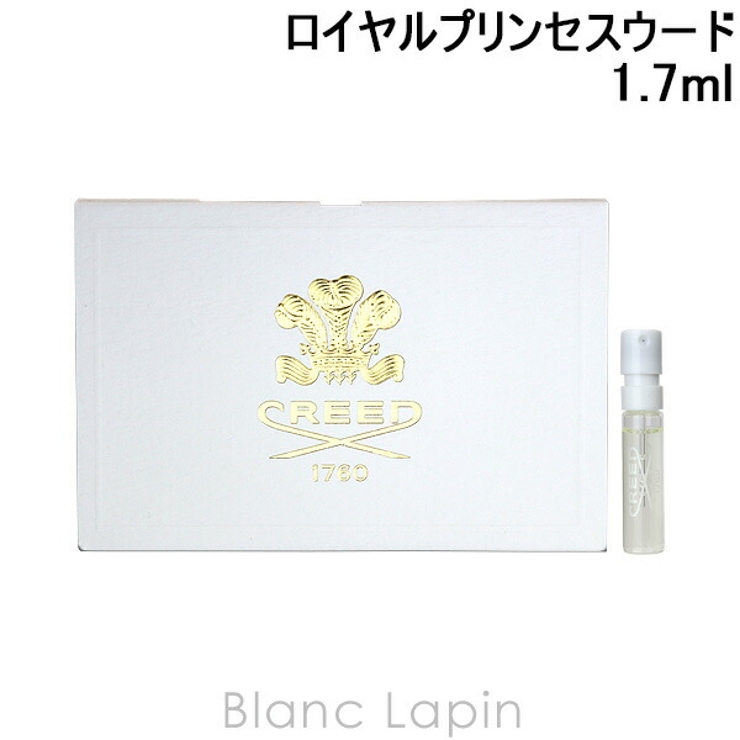 クリード ロイヤルプリンセスウード EDP 1.7ml | BLANC LAPIN | 詳細画像1 