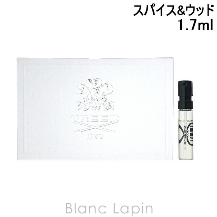 クリード スパイス&ウッド EDP 1.7ml | BLANC LAPIN | 詳細画像1 