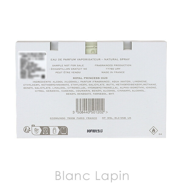 クリード ロイヤルプリンセスウード EDP 1.7ml | BLANC LAPIN | 詳細画像4 