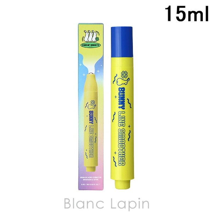 チェイシングラビット バニーラインスムーザー 15ml | BLANC LAPIN | 詳細画像1 
