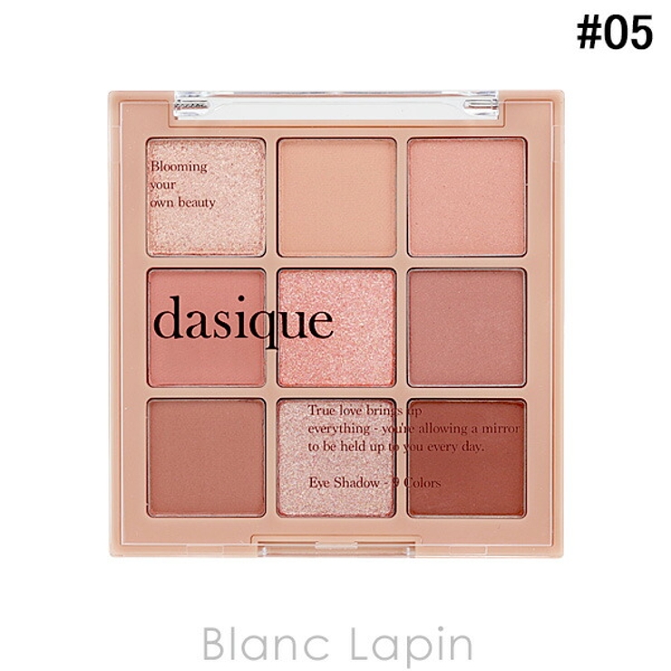 デイジーク アイシャドウパレット #05 Sunset Muhly | BLANC LAPIN | 詳細画像1 