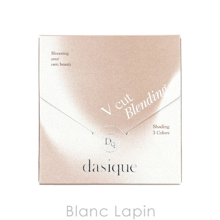 デイジーク Vカットブレンディングシェーディング #02 | BLANC LAPIN | 詳細画像4 