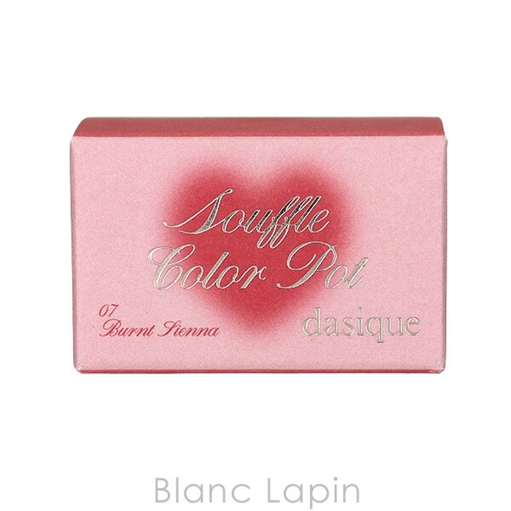 デイジーク スフレカラーポット #07 Burnt Sienna 6.5g | BLANC LAPIN | 詳細画像5 
