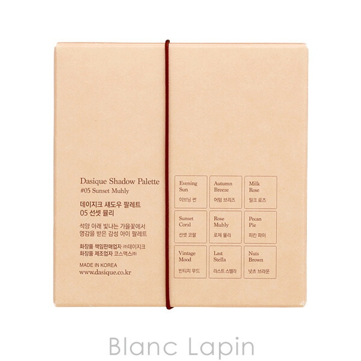 デイジーク アイシャドウパレット #05 Sunset Muhly | BLANC LAPIN | 詳細画像3 